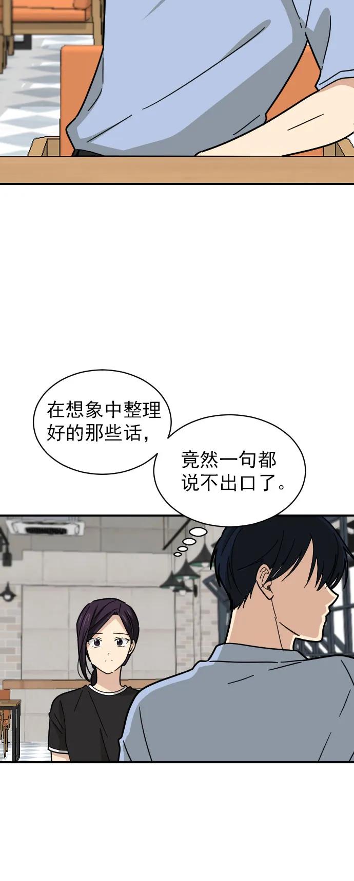 第28话34