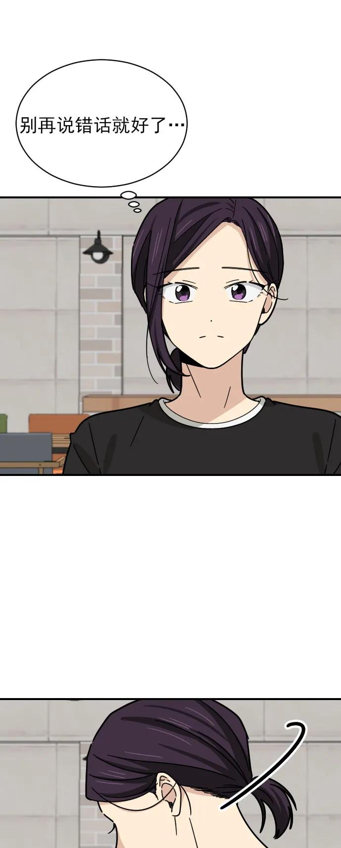 第28话35