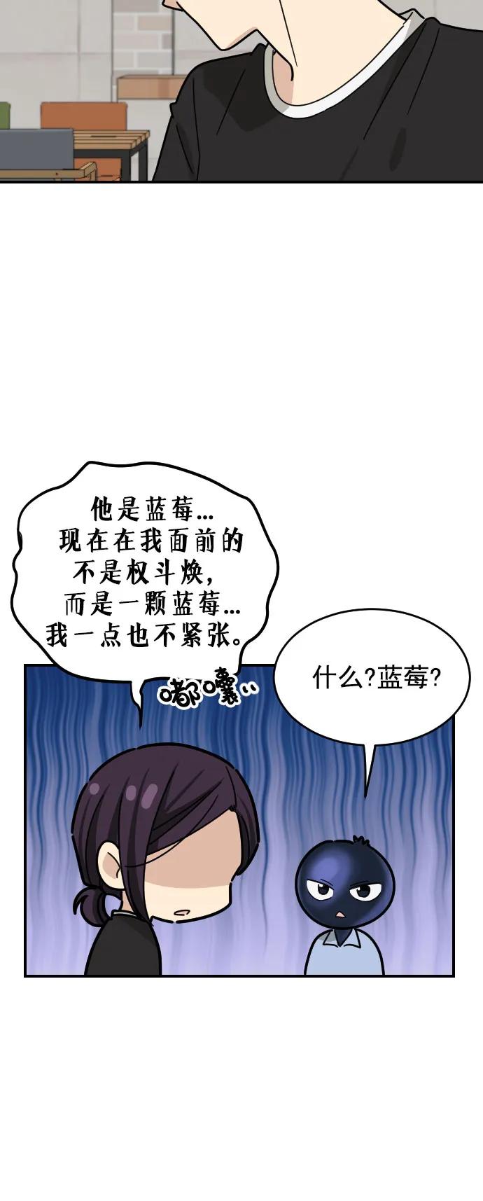 第28话36