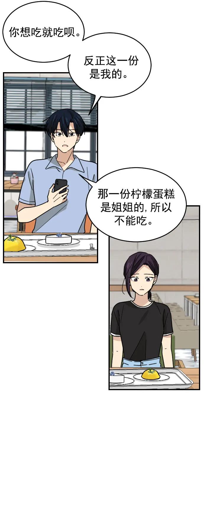 第28话37