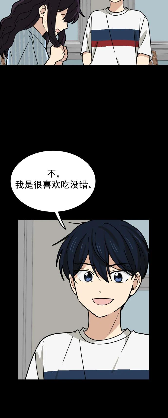 第28话41