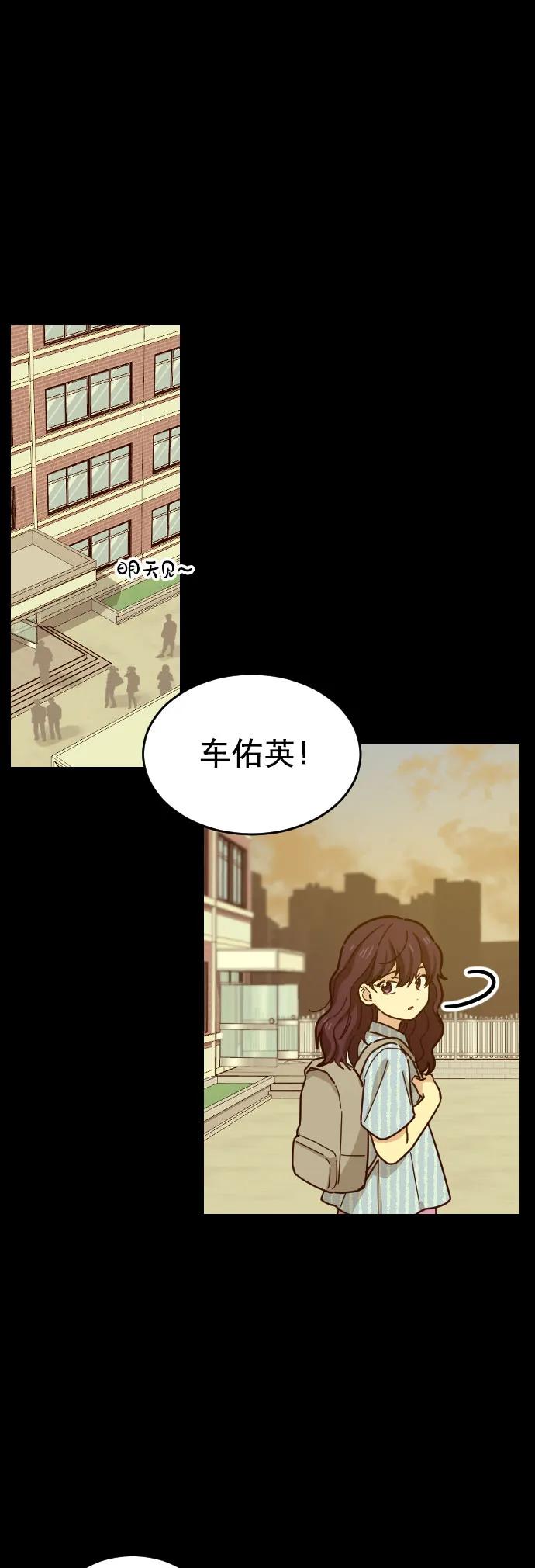 第28话43