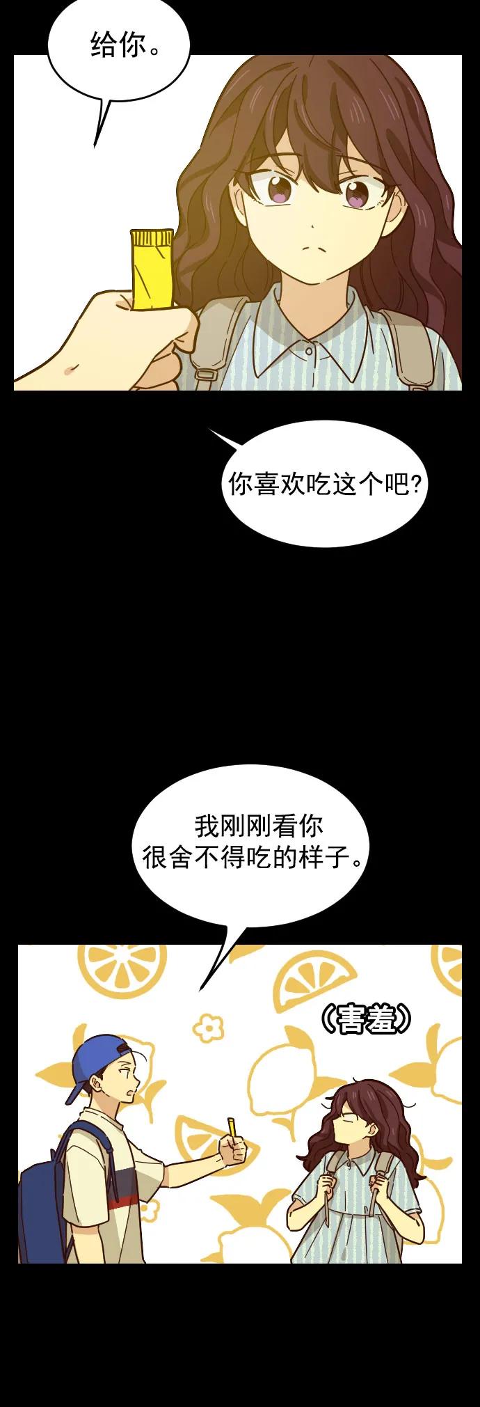 第28话44