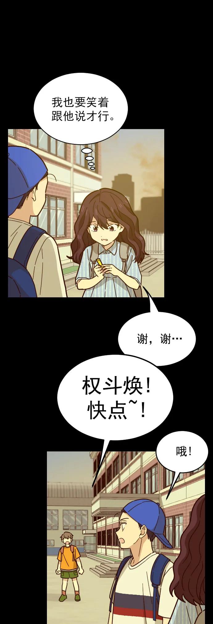 第28话45