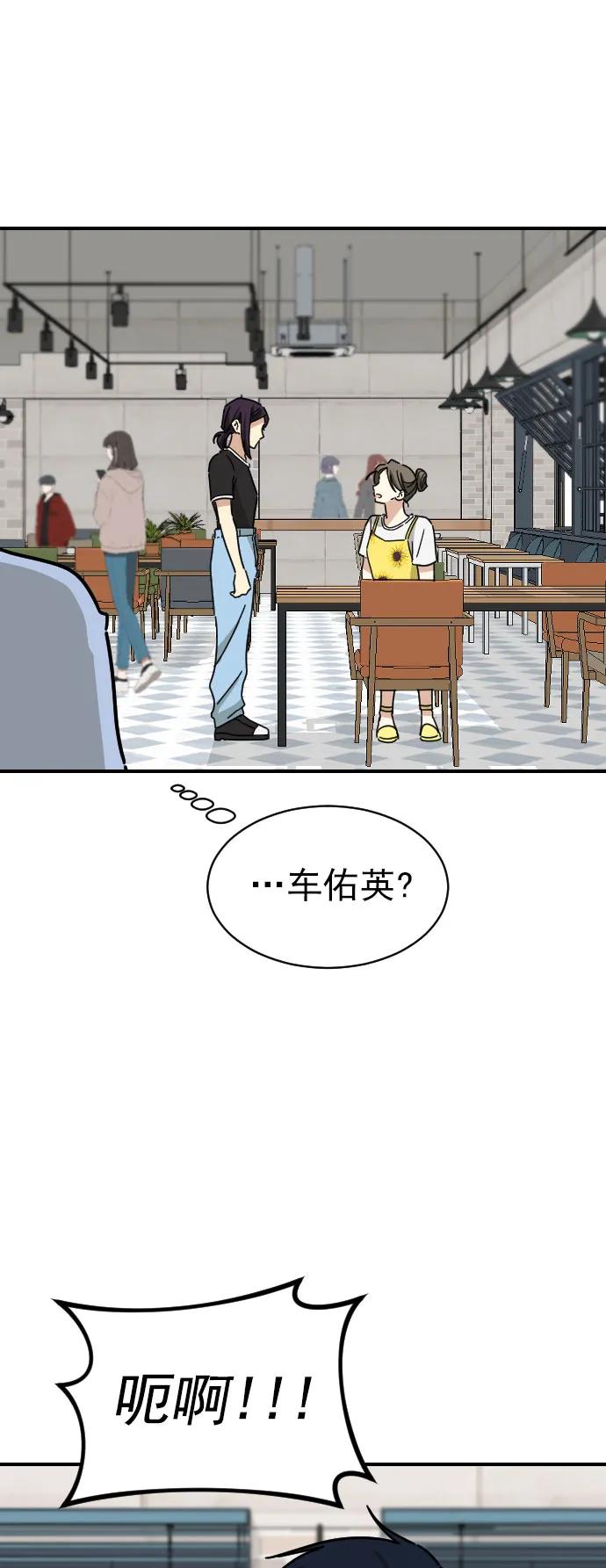 第28话5
