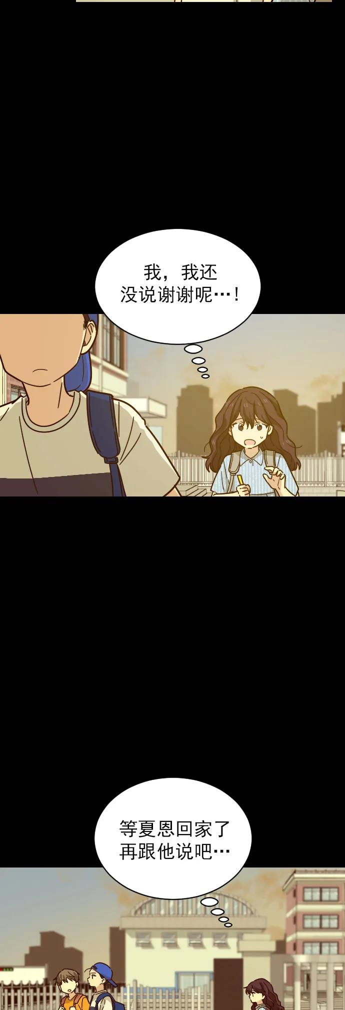 第28话50