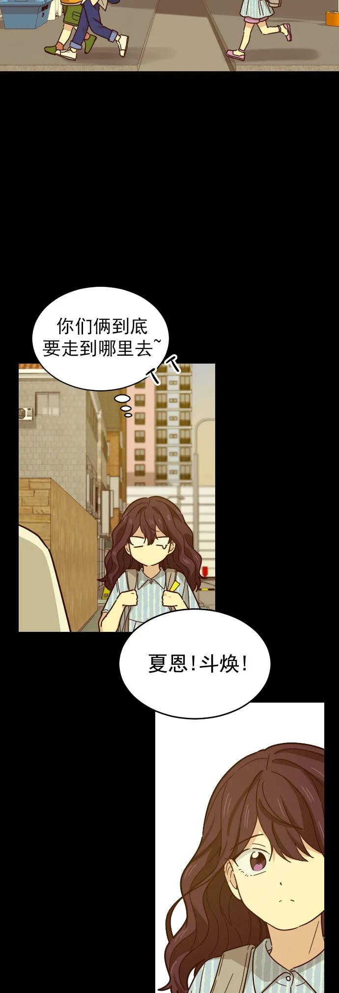 第28话52