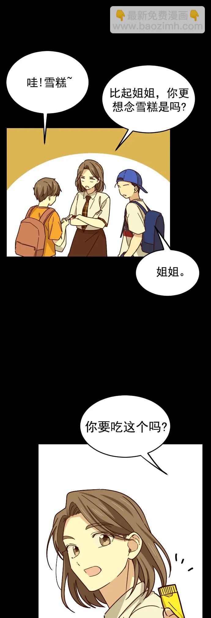 第28话54