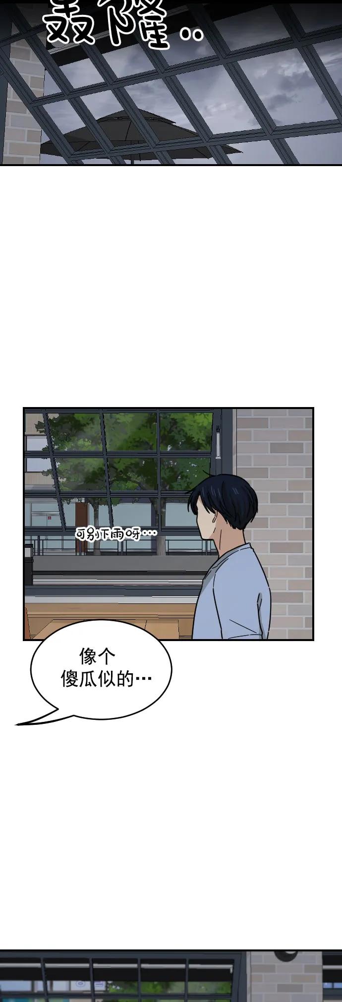 第28话57