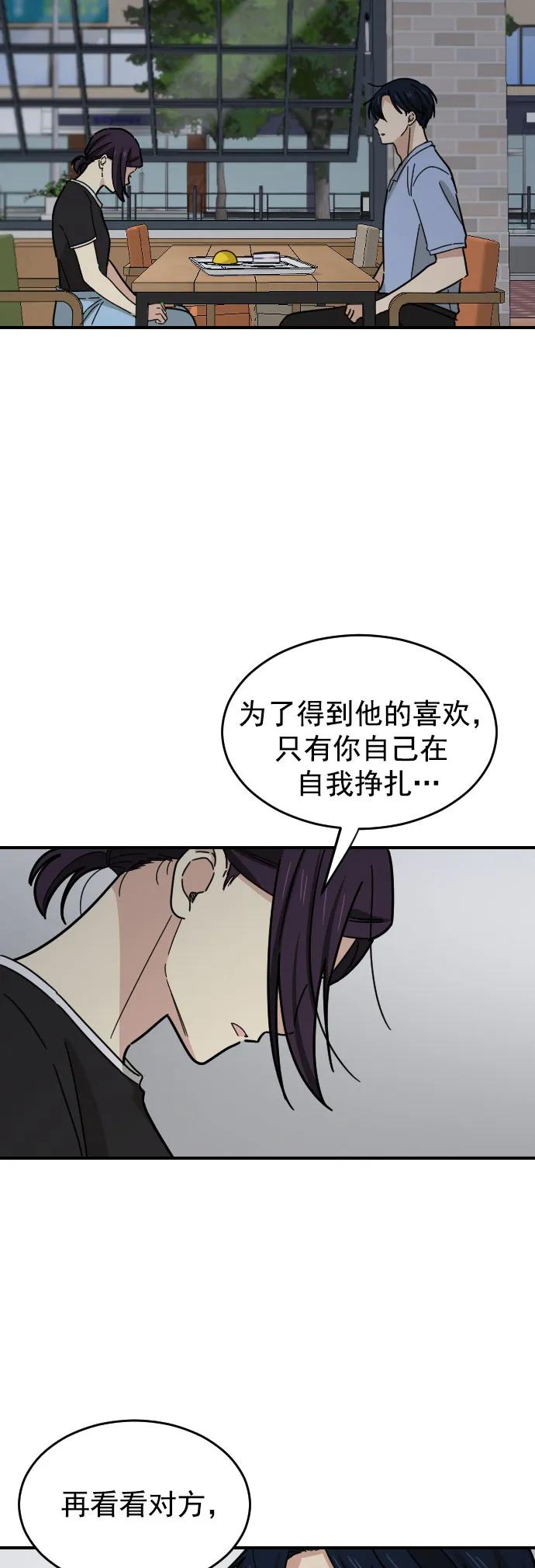 第28话58