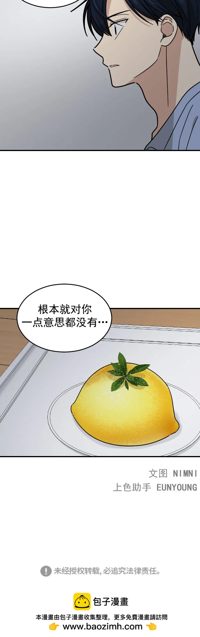 第28话59