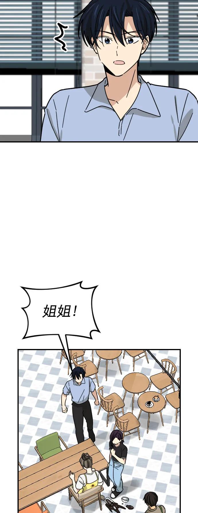 第28话6