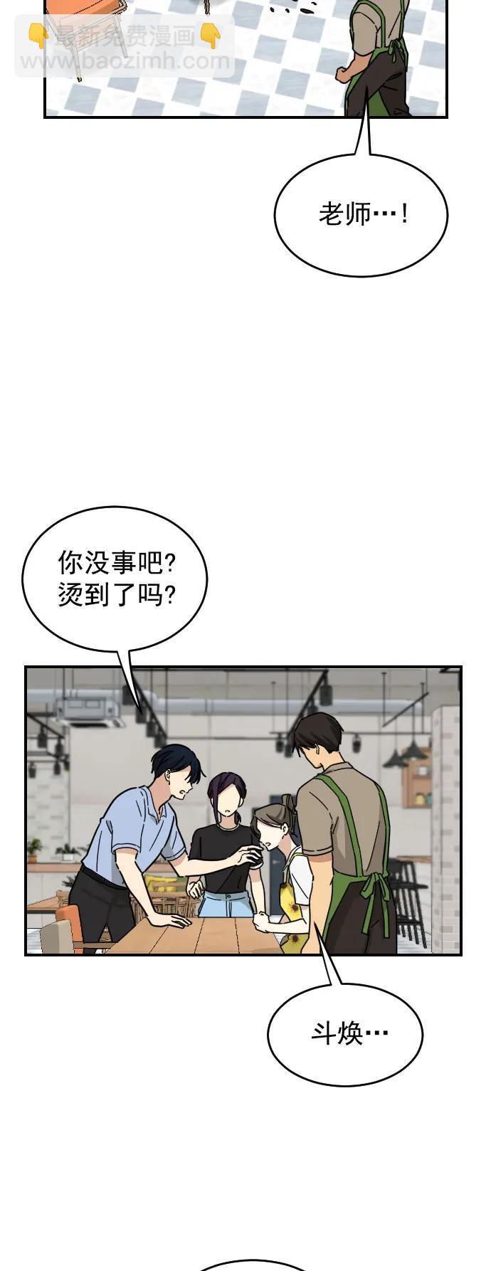 第28话7