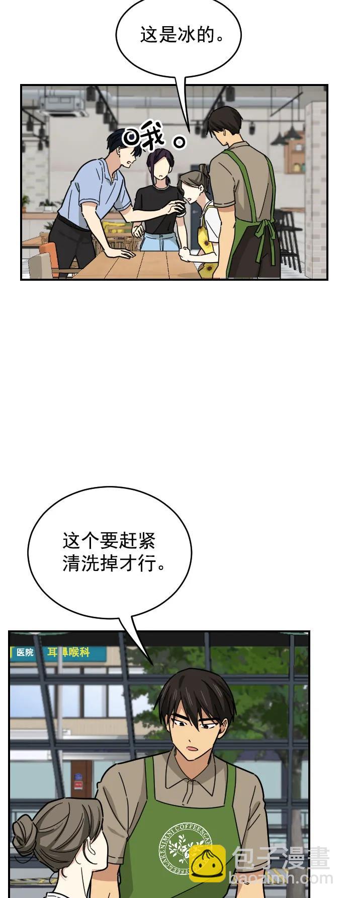 第28话8