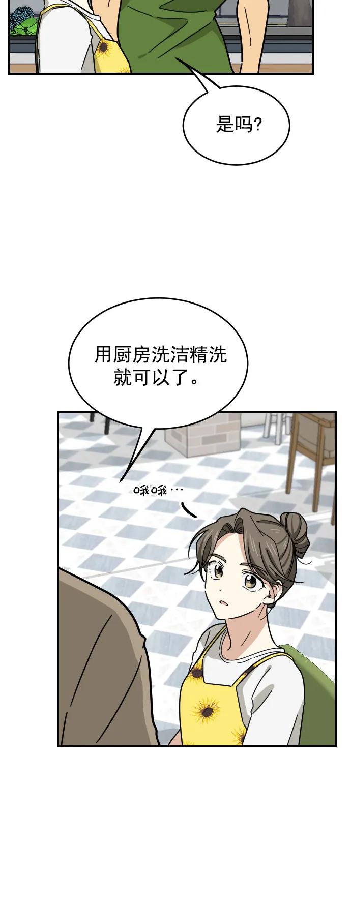 第28话9