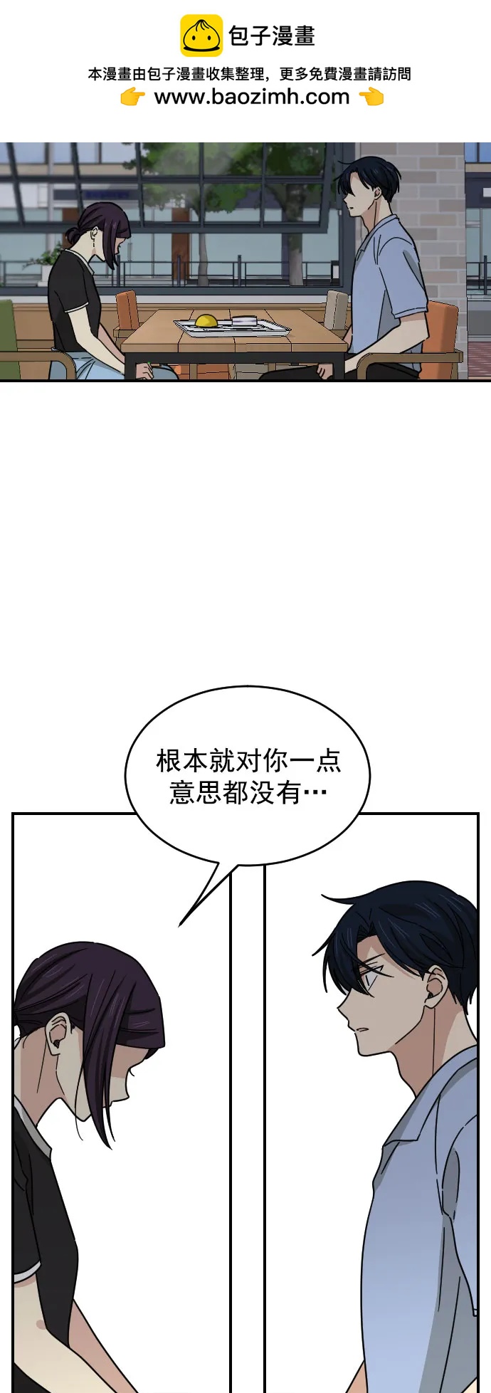 第29话1