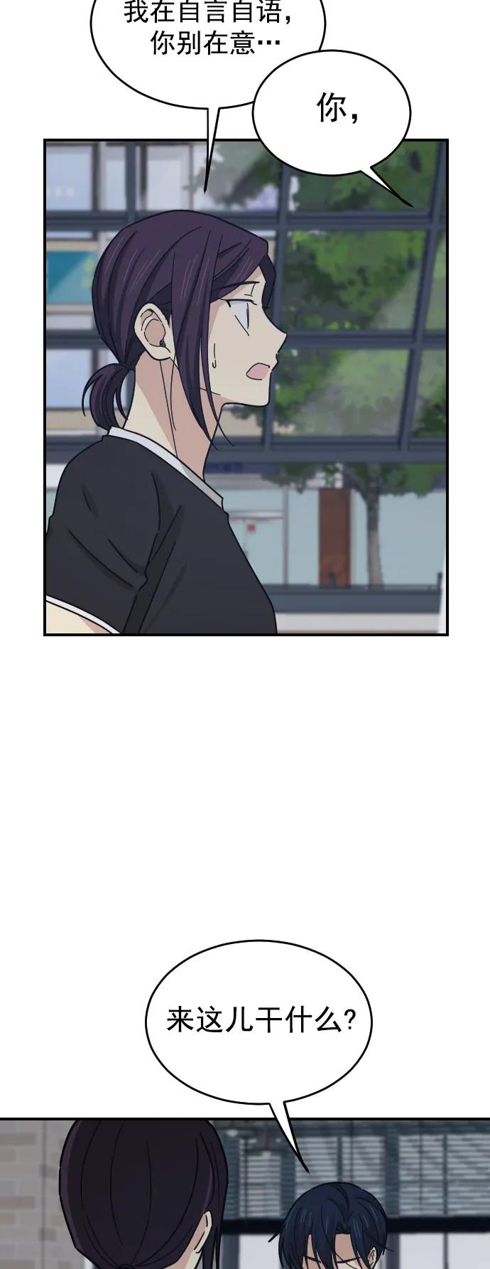 第29话12