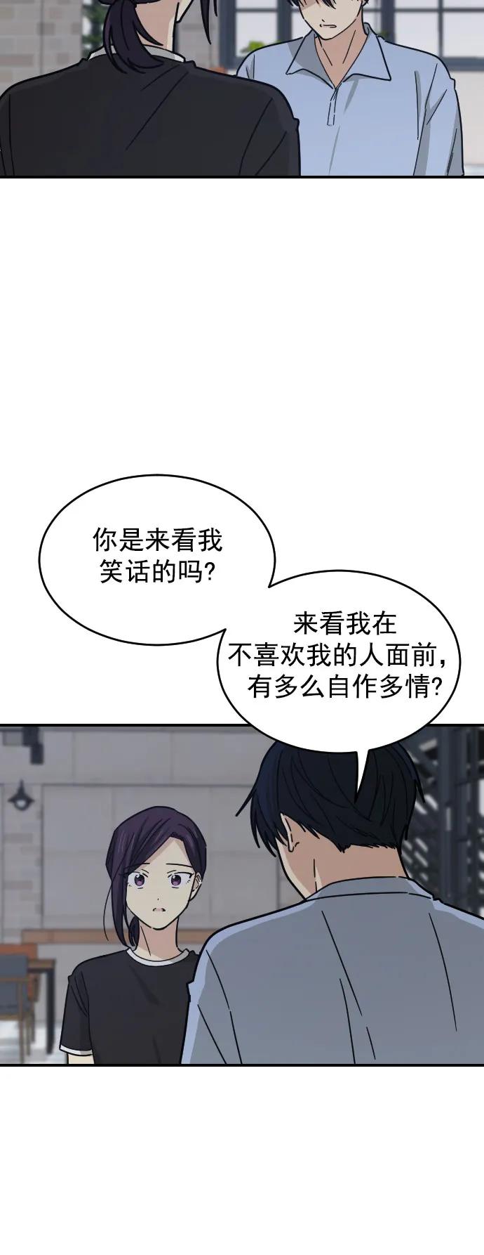 第29话13