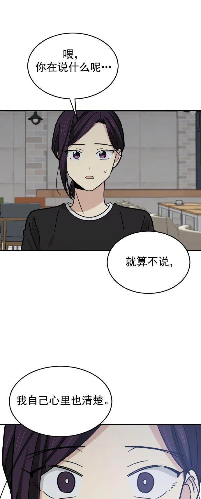 第29话14