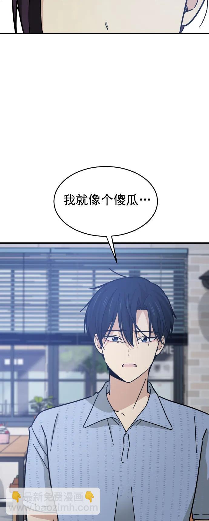 第29话15