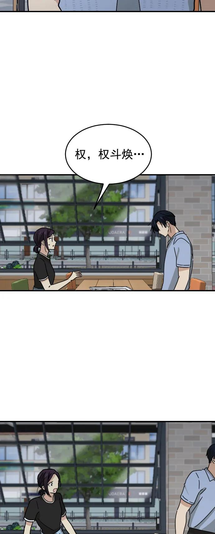 第29话16