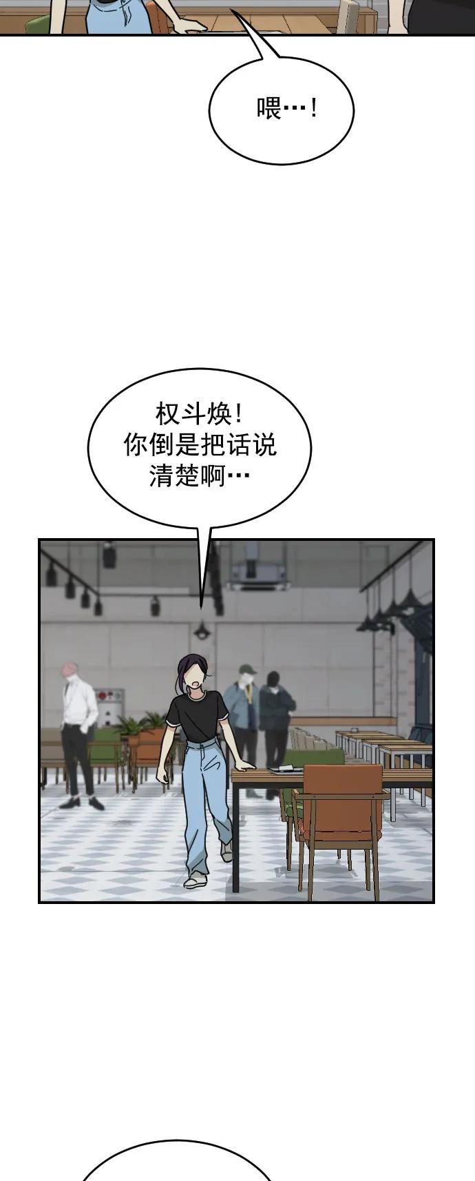 第29话17