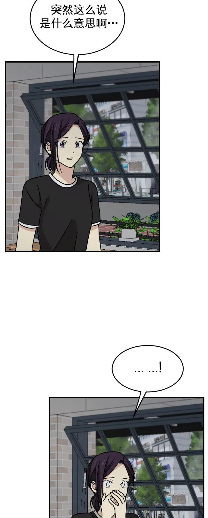 第29话18