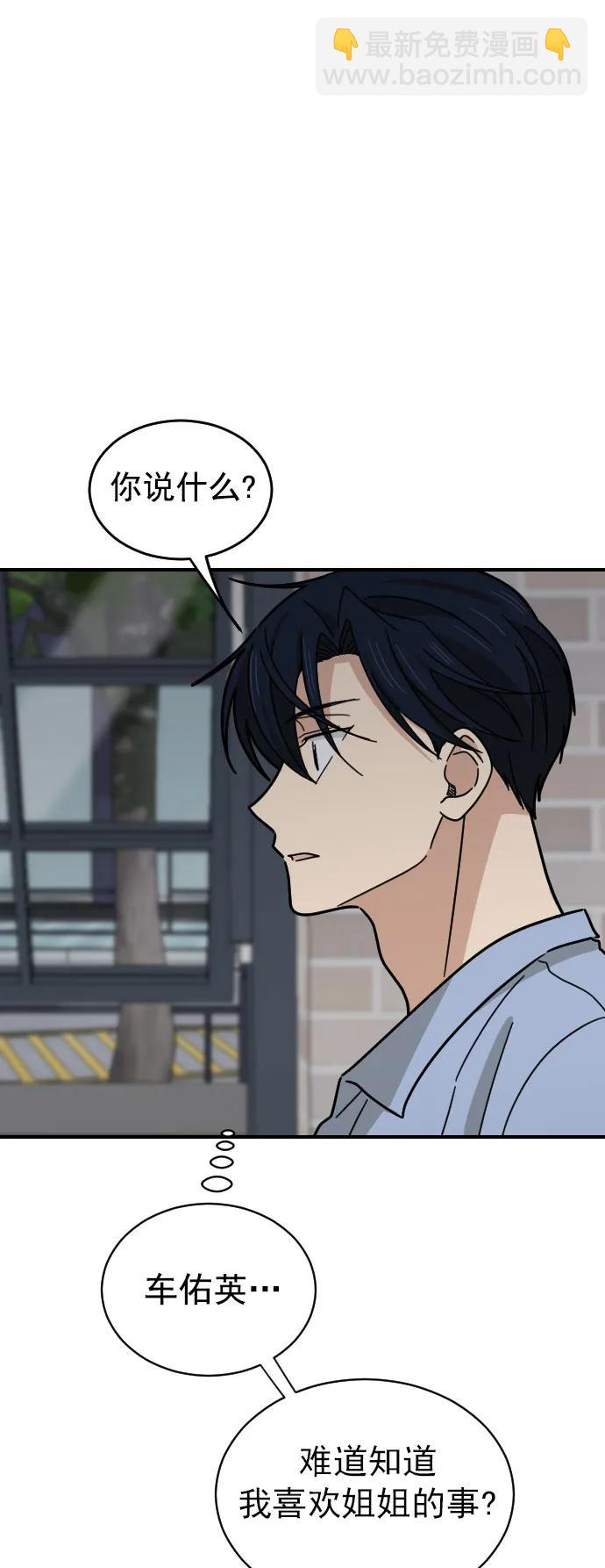 第29话2
