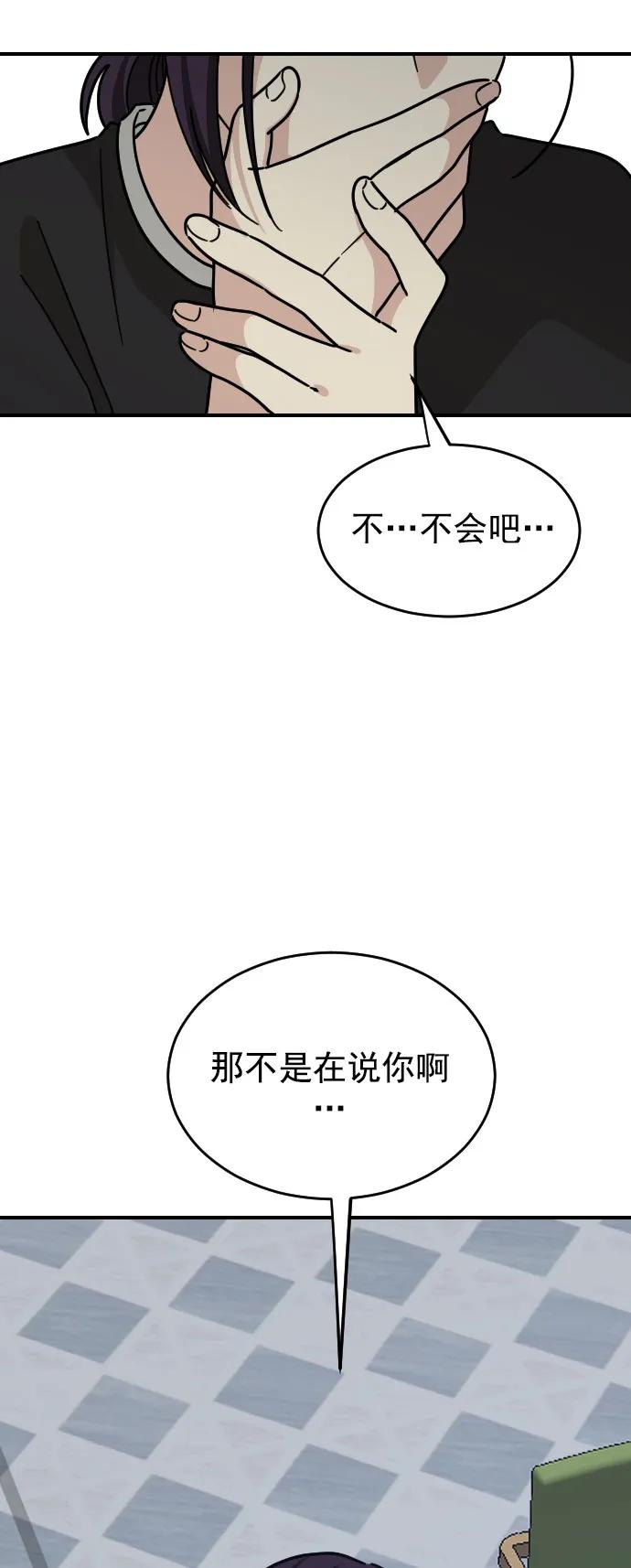 第29话20