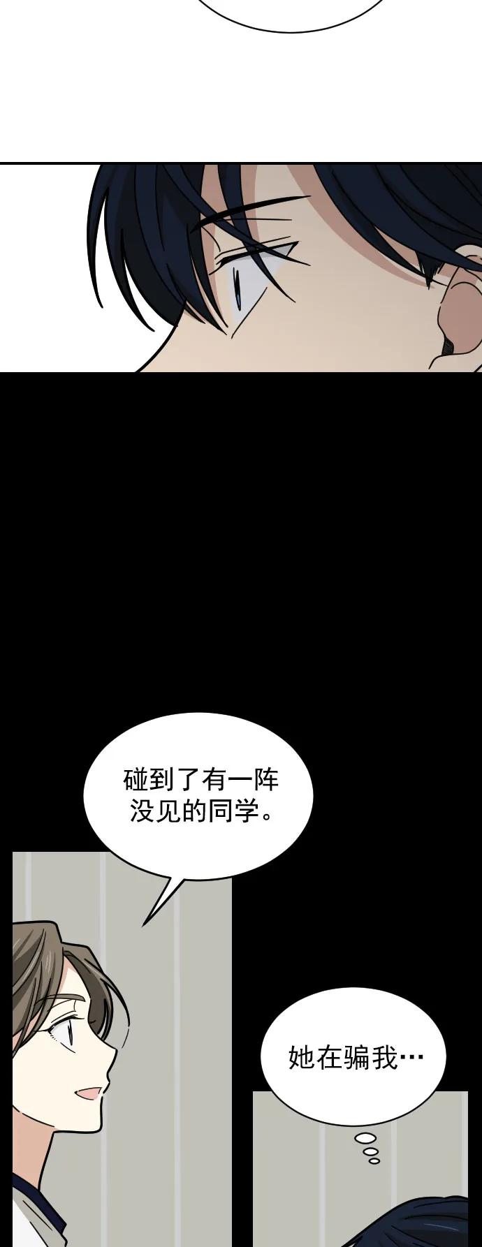 第29话3
