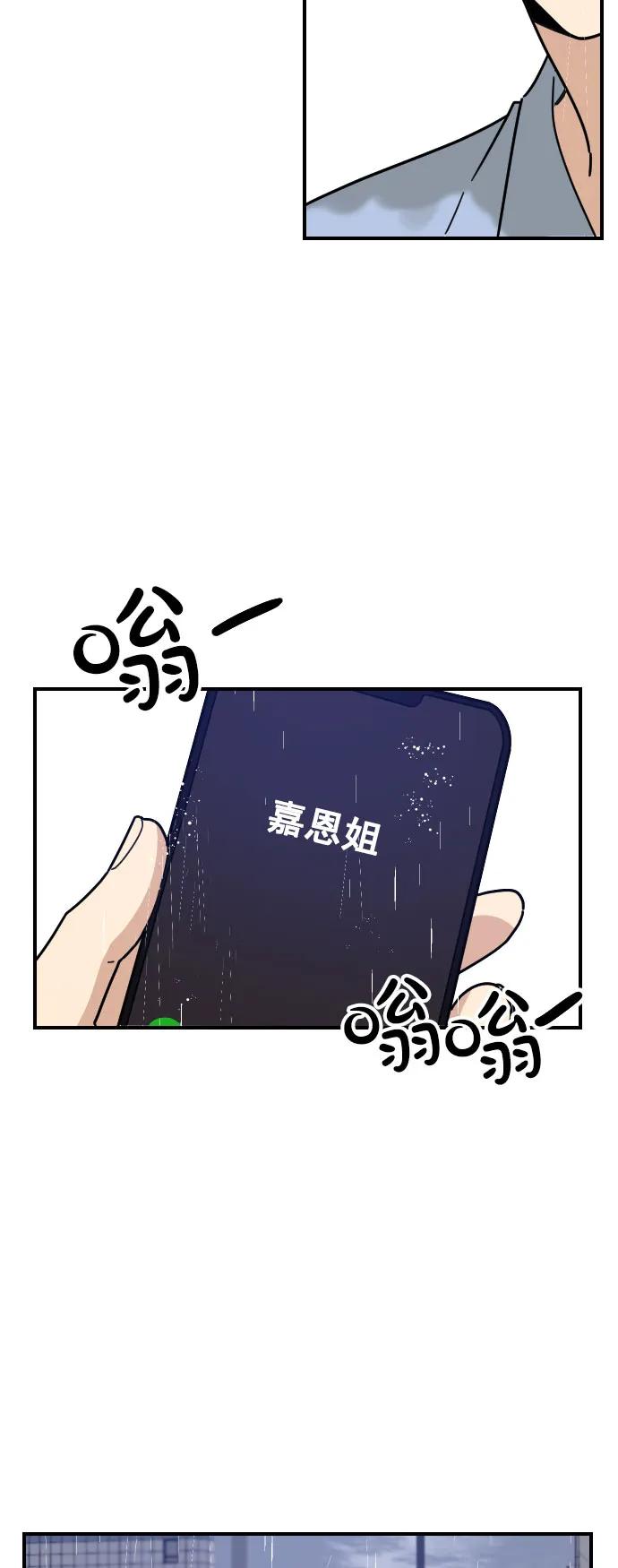 第29话30