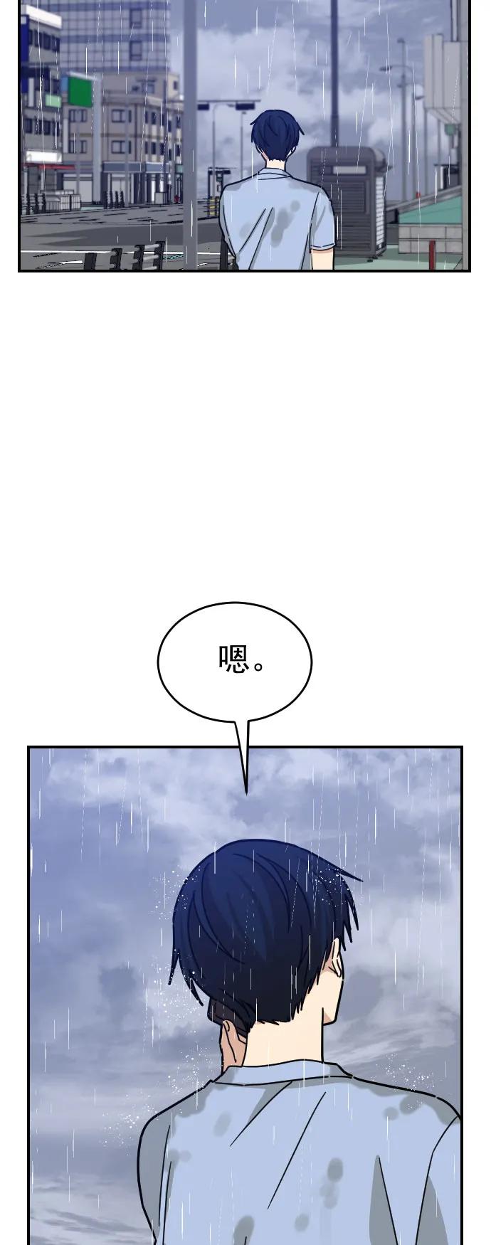 第29话31