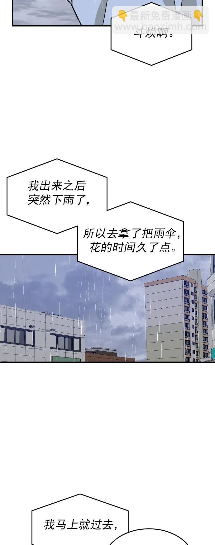第29话32