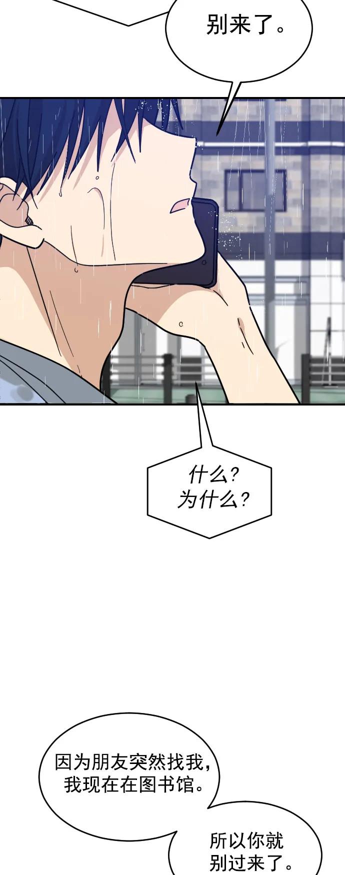 第29话33