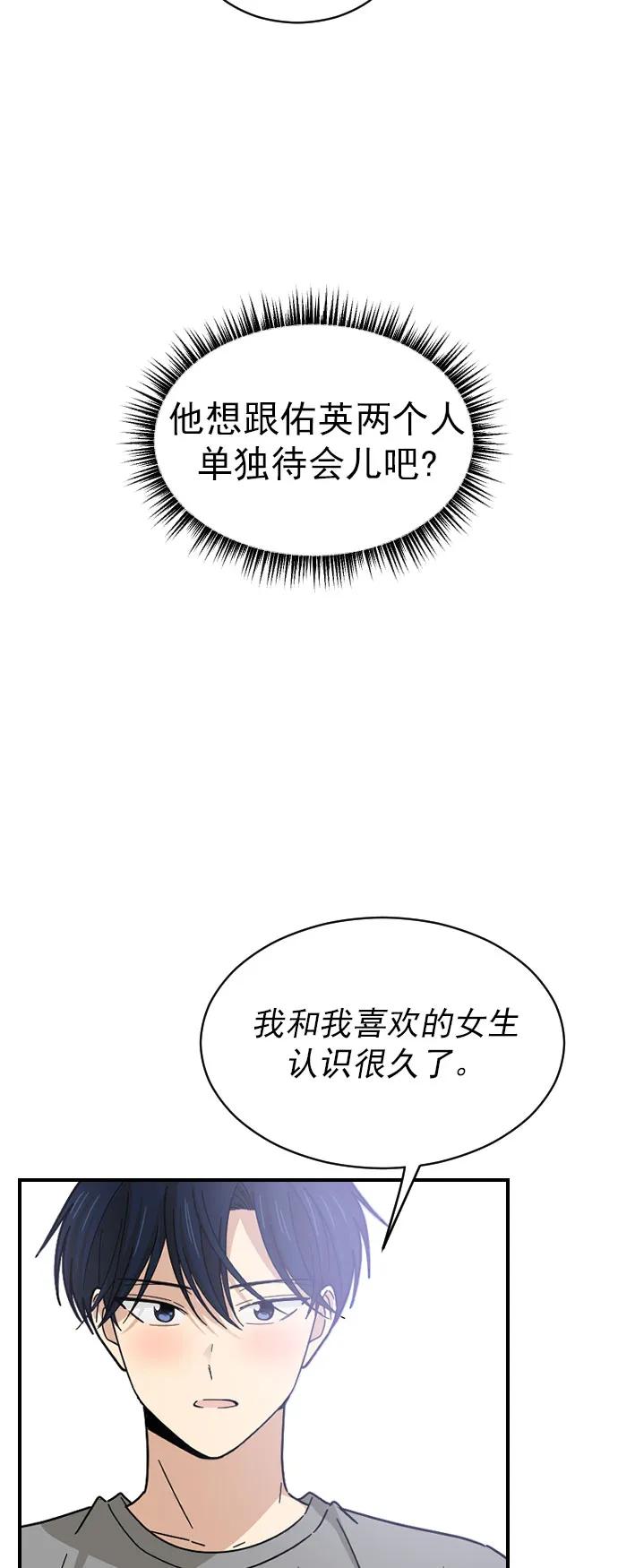 第29话37