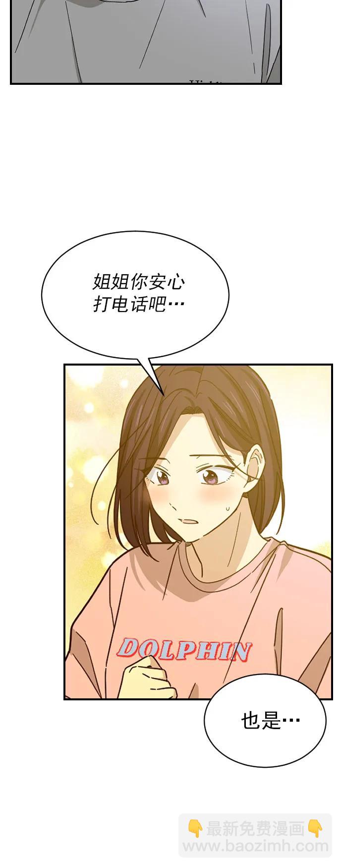第29话38