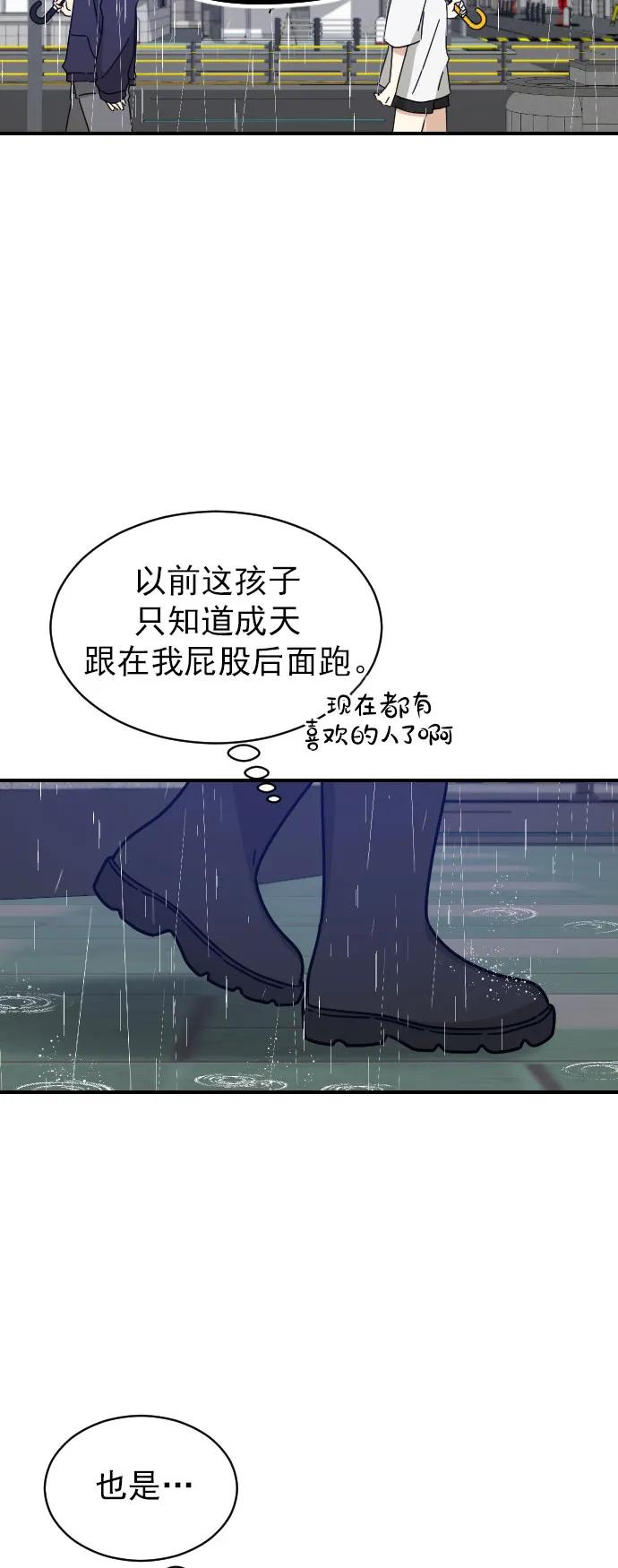 第29话40