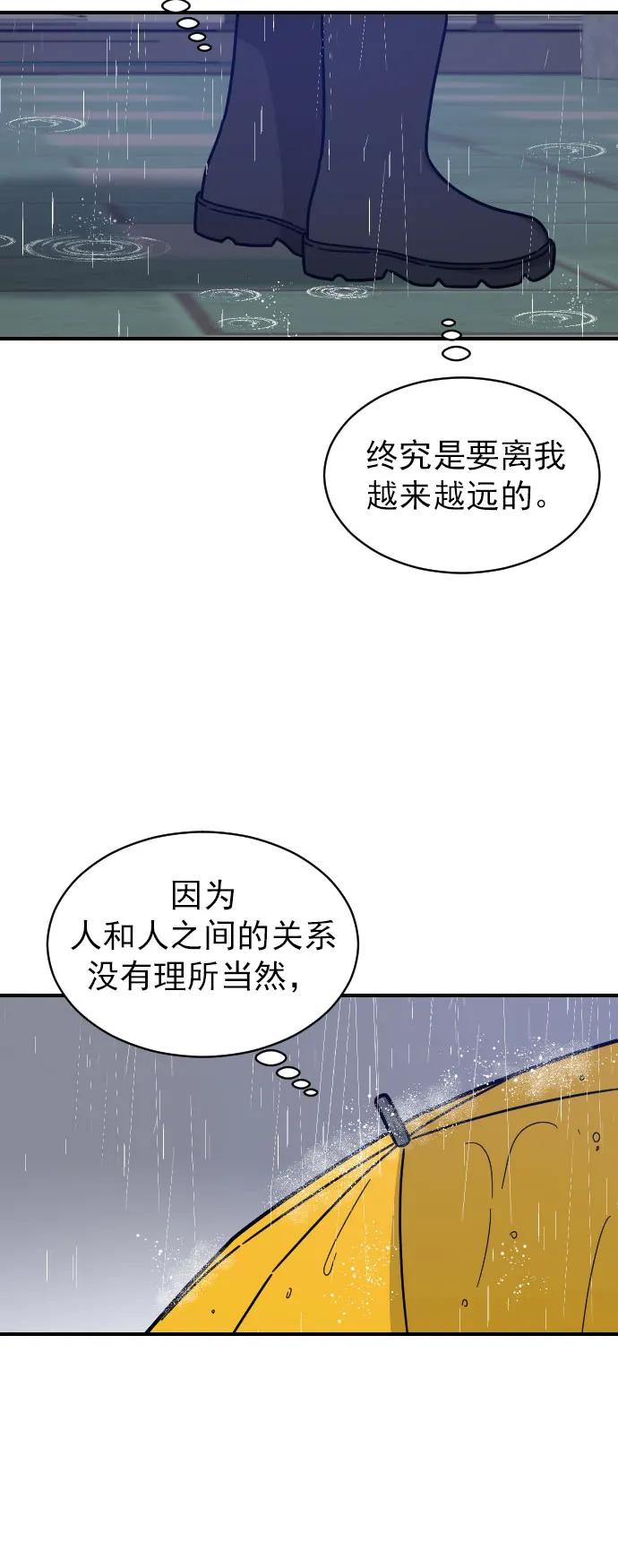 第29话41