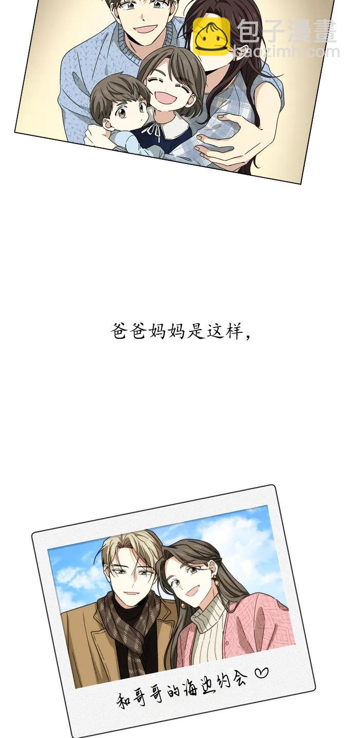 第29话43