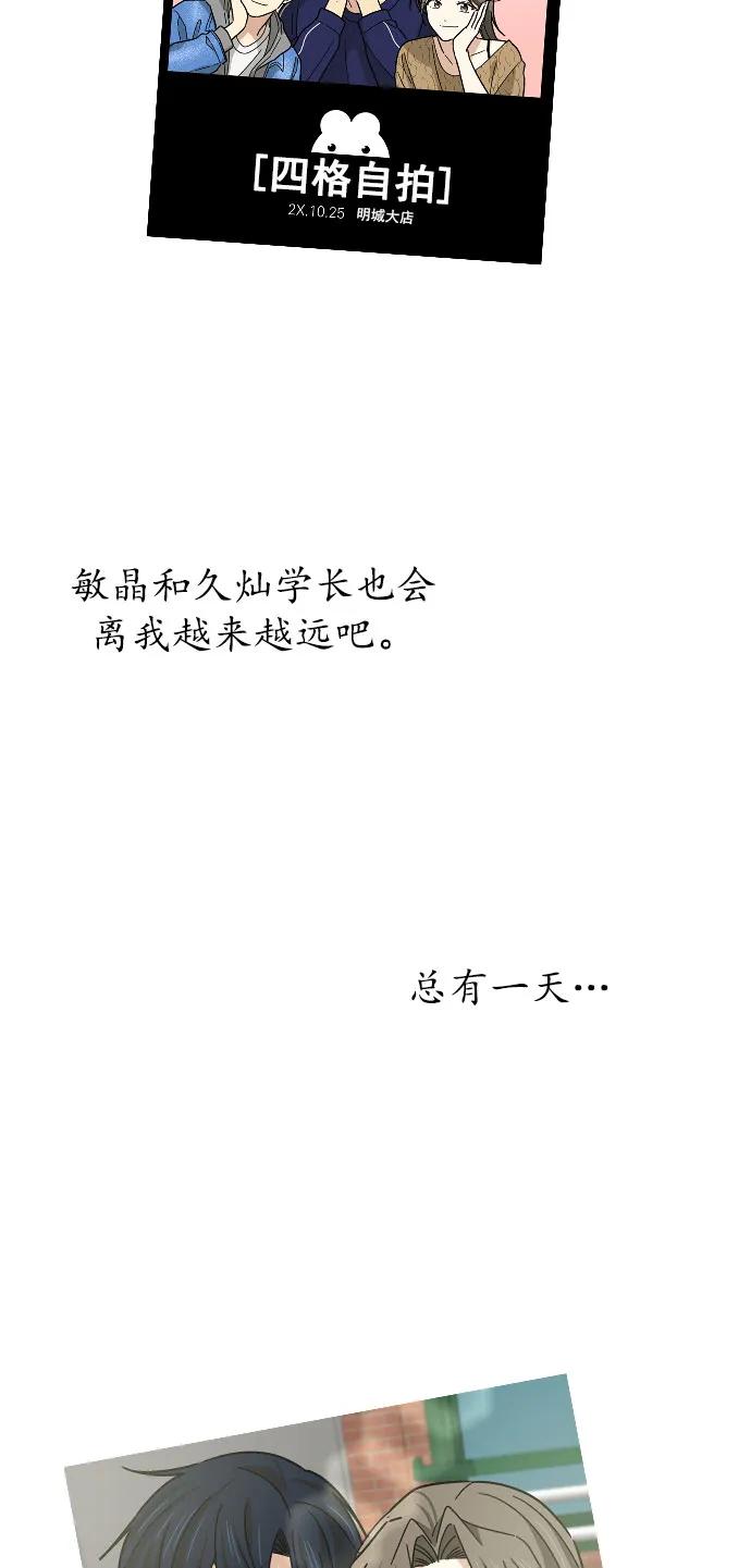 第29话45