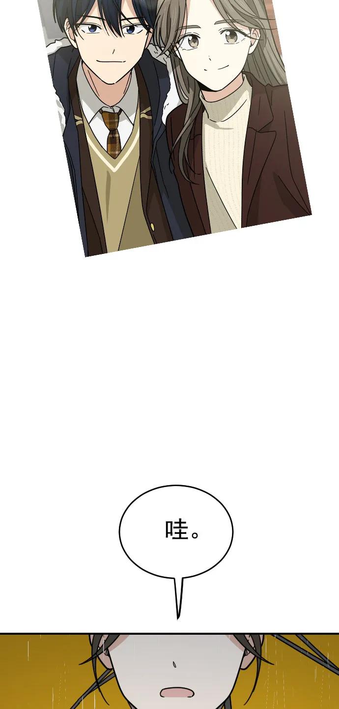 第29话46