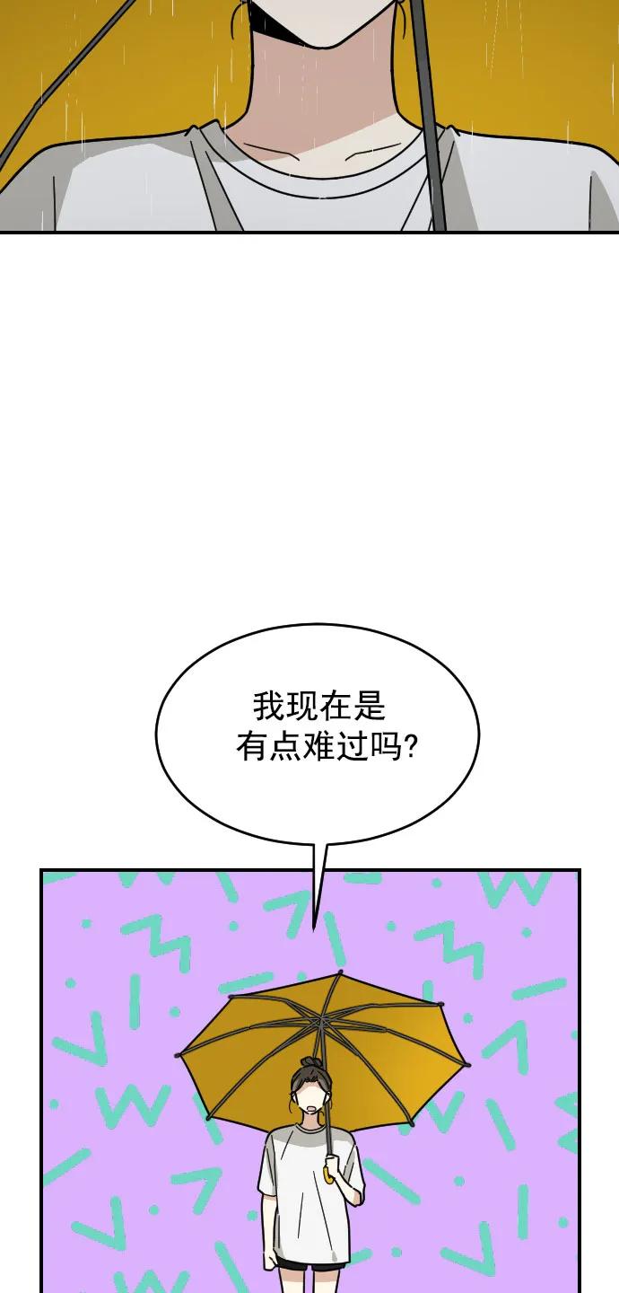 第29话47