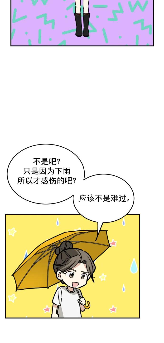 第29话48