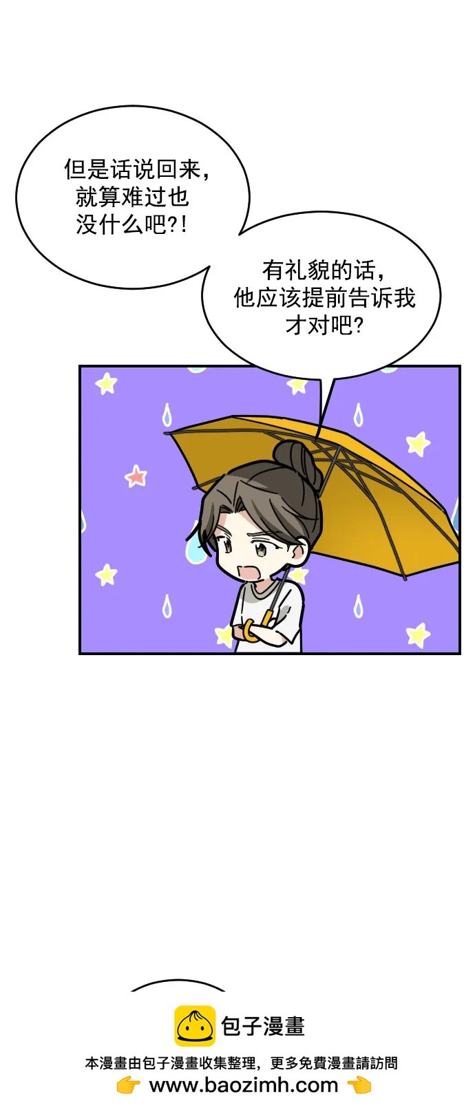 第29话49