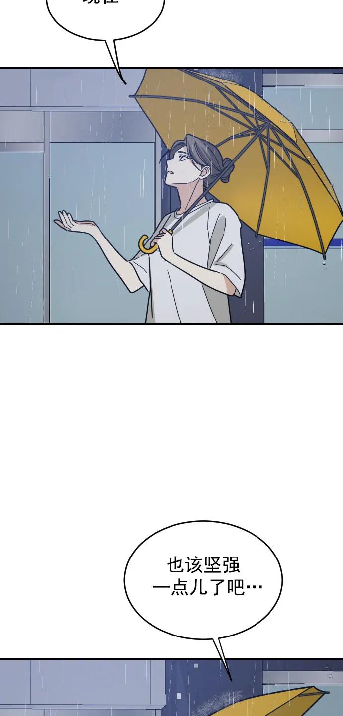 第29话55