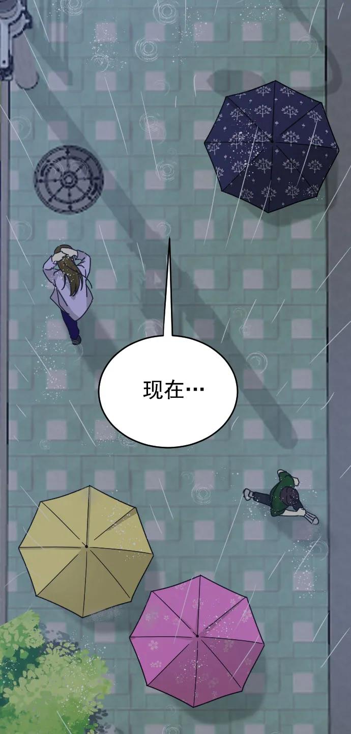 第29话57