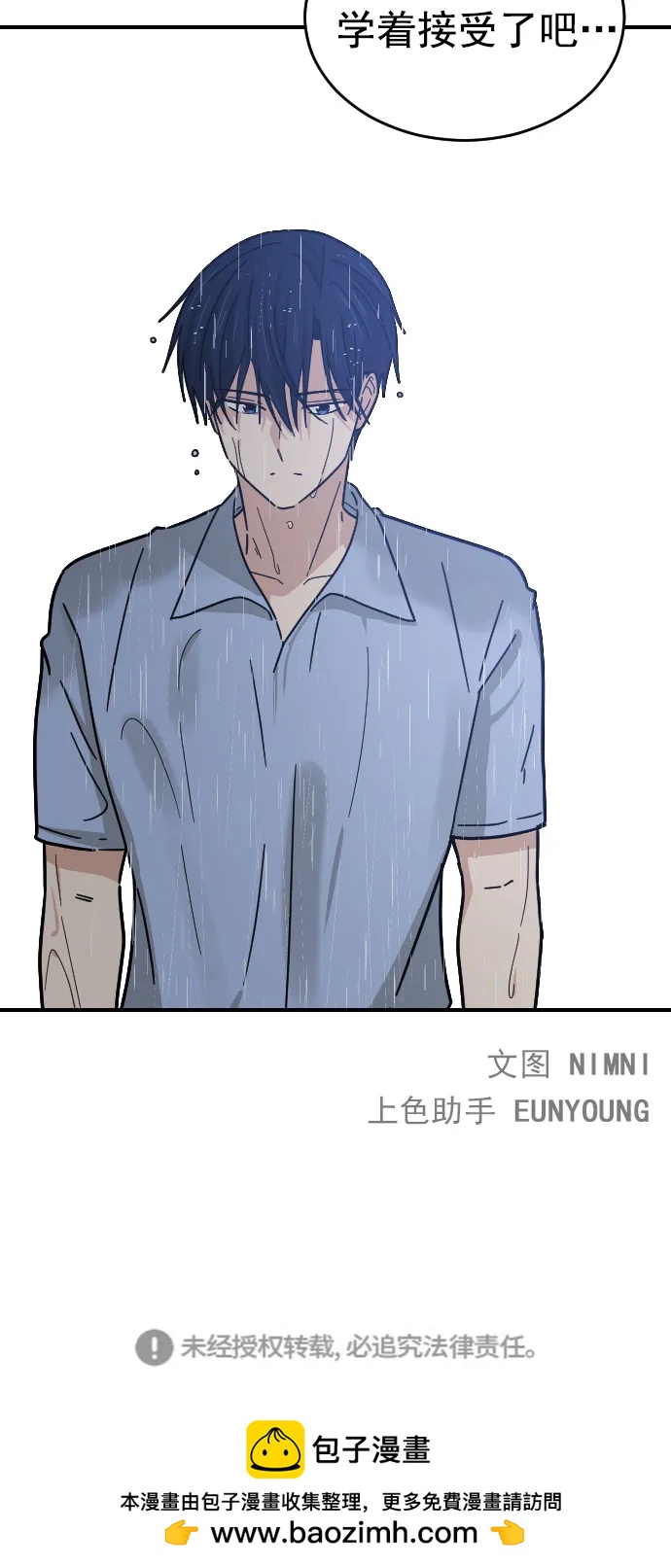 第29话59