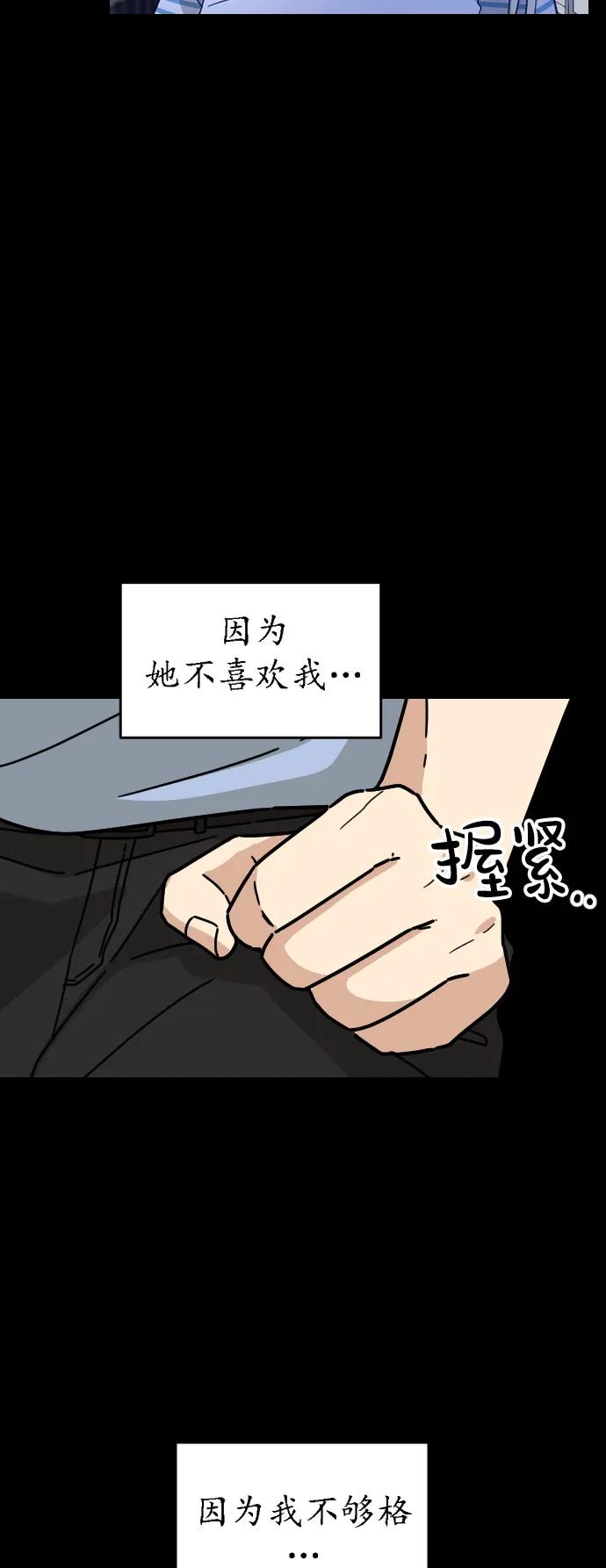第29话9