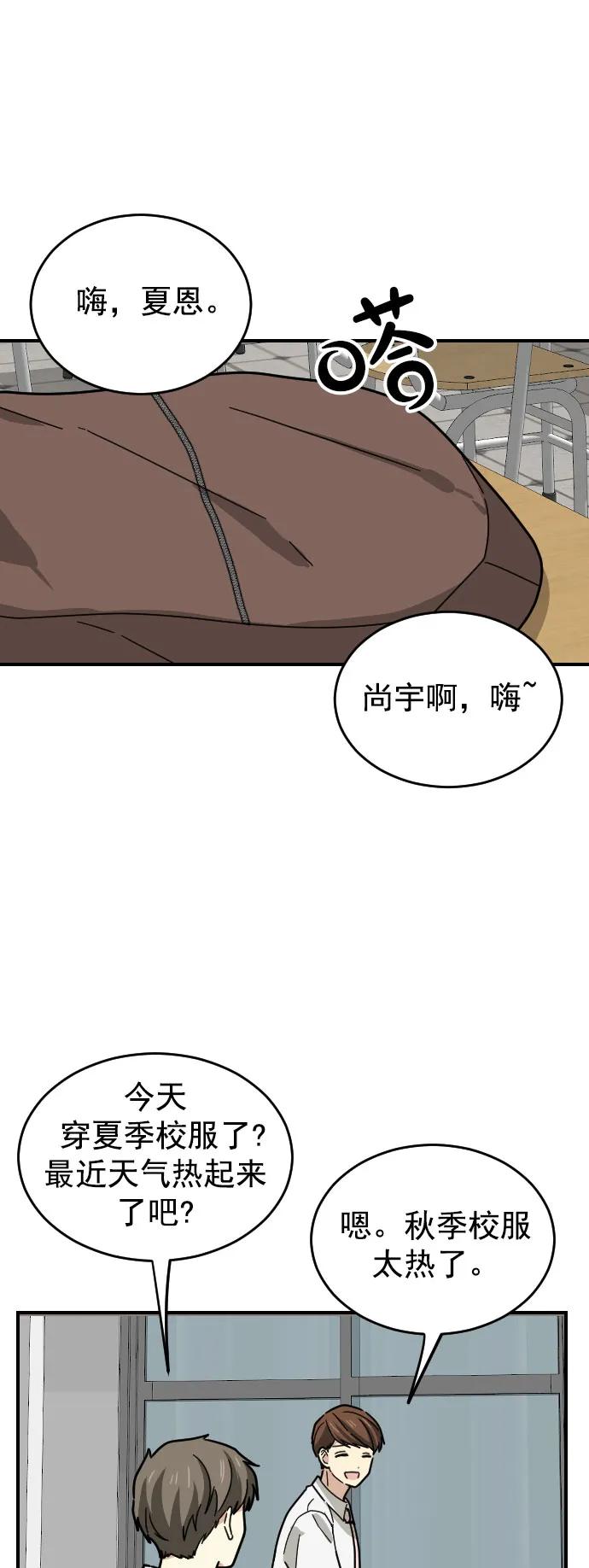第30话0