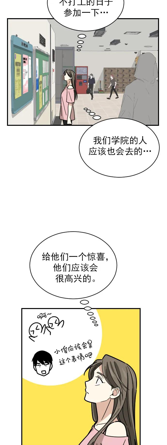 第30话10